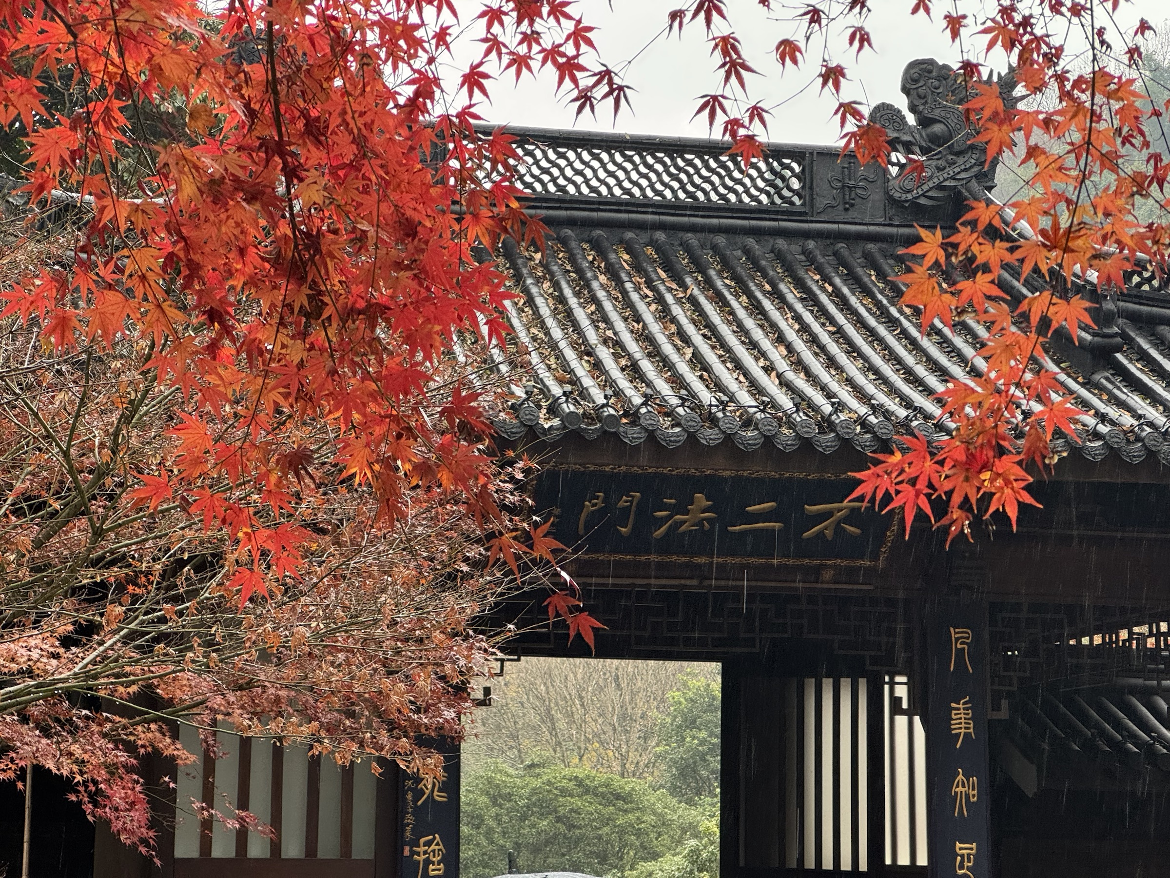 A Leisure Weekend in Hangzhou