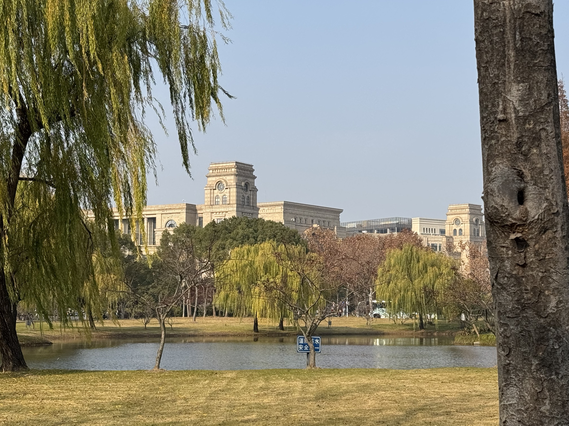 Academic Visits to PKU and Fudan